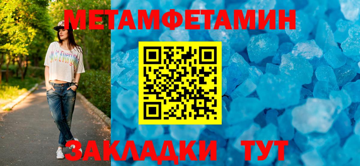 АМФЕТАМИН Premium  Вход с VPN  Amphetamine  АМФЕТАМИН  Мелеуз 