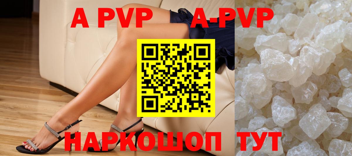 Alfa_PVP СК Мелеуз