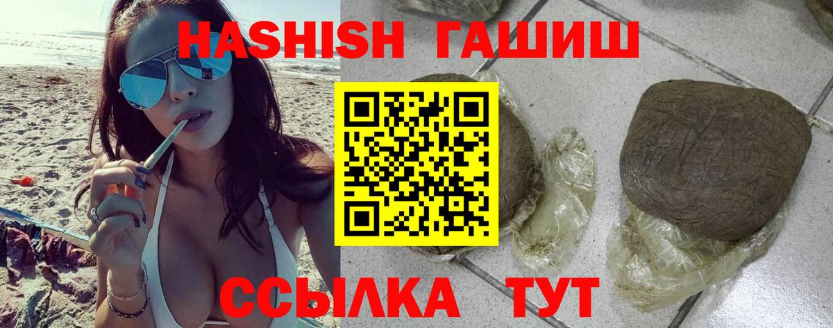 Гашиш VHQ Мелеуз