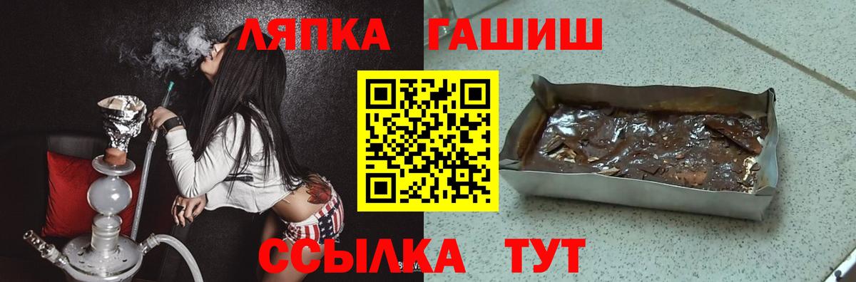 ГАШИШ убойный  как найти закладки  Мелеуз  ГАШ hashish  Вход с VPN 