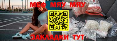 гидра Бугуруслан