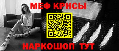 гидра Бугуруслан