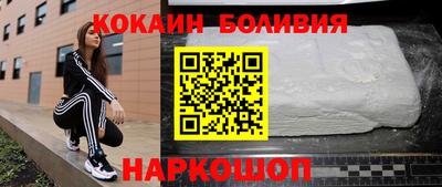 шишки Волгодонск