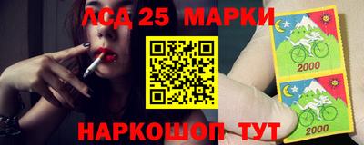 гидра Бугуруслан