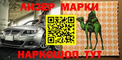 мефедрон Будённовск