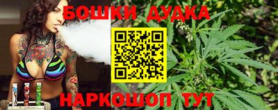 мефедрон Будённовск