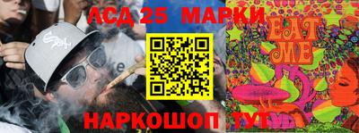шишки Волгодонск