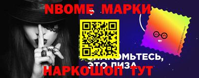 мефедрон Будённовск