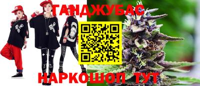 мефедрон Будённовск