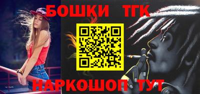 гидра Бугуруслан