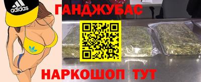 мефедрон Будённовск