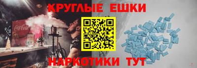 мдма Волжск