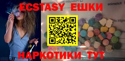 гидра Бугуруслан