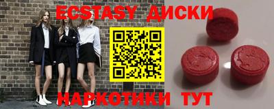 мефедрон Будённовск