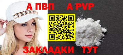 гидра Бугуруслан