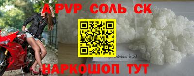 гидра Бугуруслан
