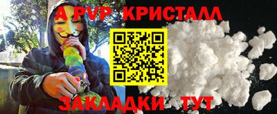 гидра Бугуруслан