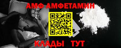 гидра Бугуруслан