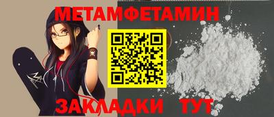 мефедрон Будённовск