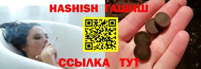 мдма Волжск