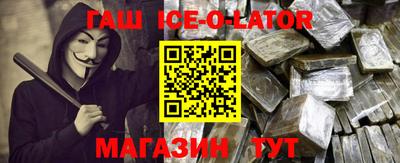 гидра Бугуруслан