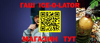 мефедрон Будённовск