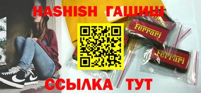 гидра Бугуруслан
