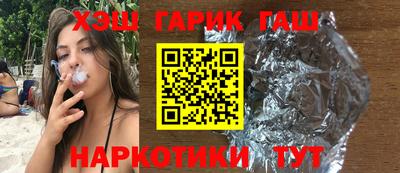 мефедрон Будённовск