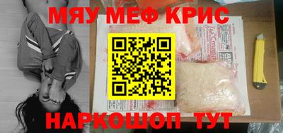 гидра Бугуруслан