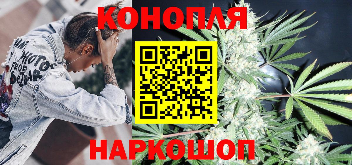 Каннабис гибрид  Шишки марихуана семена  МАРИХУАНА марихуана  Мелеуз  Вход с VPN 